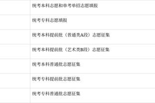 13球10助攻！沃特金斯本赛季英超参与23球，列维拉队史第二